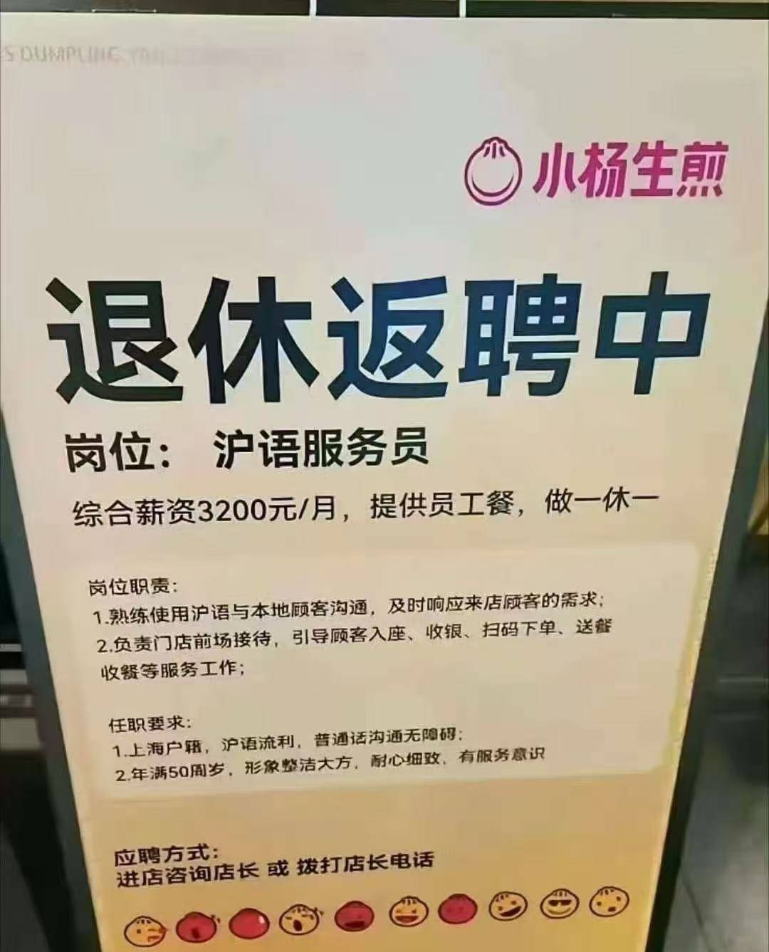 退休后<strong></p>
<p>原油期货</strong>，他们重新开始上班：“工资不高，图个开心”