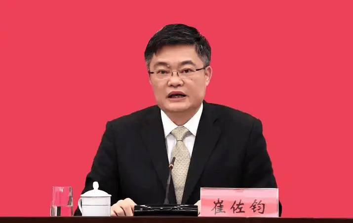 正厅级崔佐钧<strong></p>
<p>原油期货</strong>，任上被查
