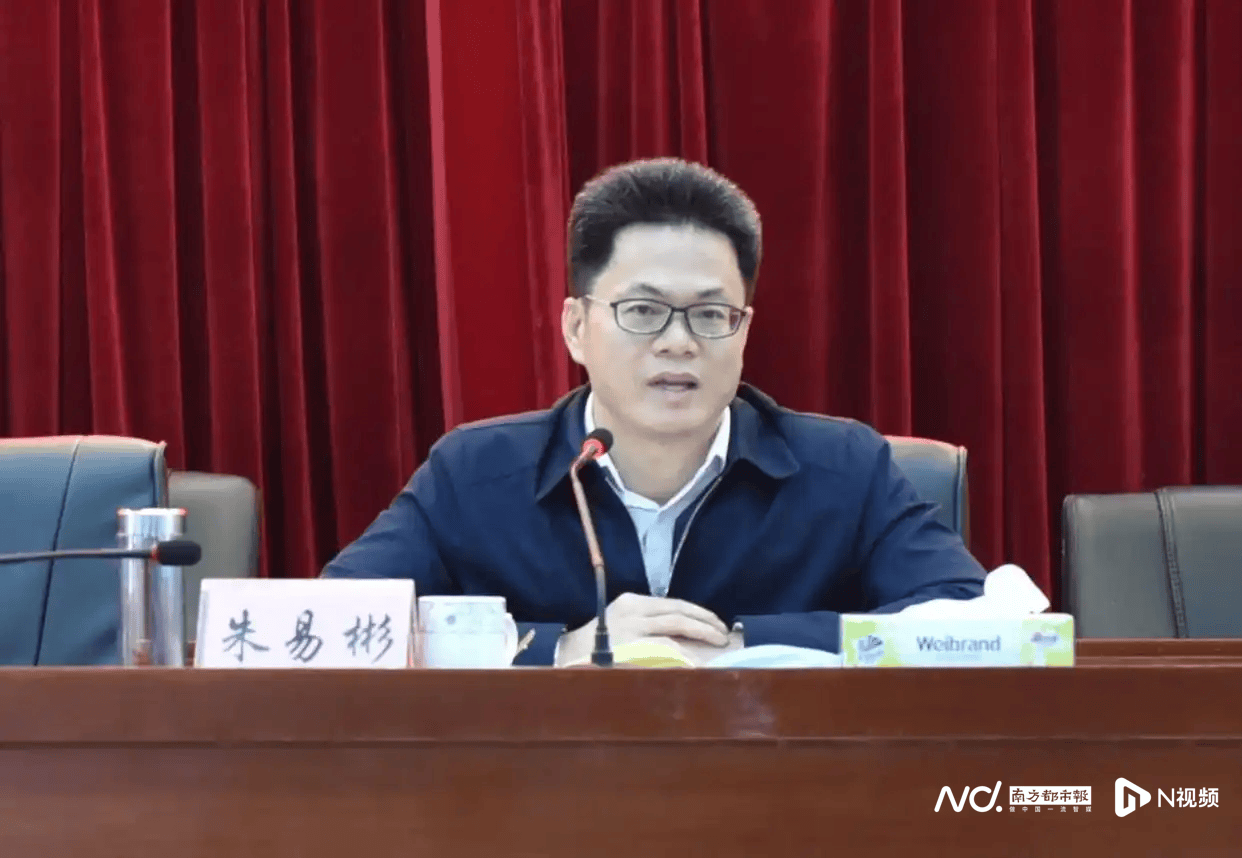 惠州博罗县政府原党组成员、县政府办原主任朱易彬被双开<strong></p>
<p>上期原油</strong>！