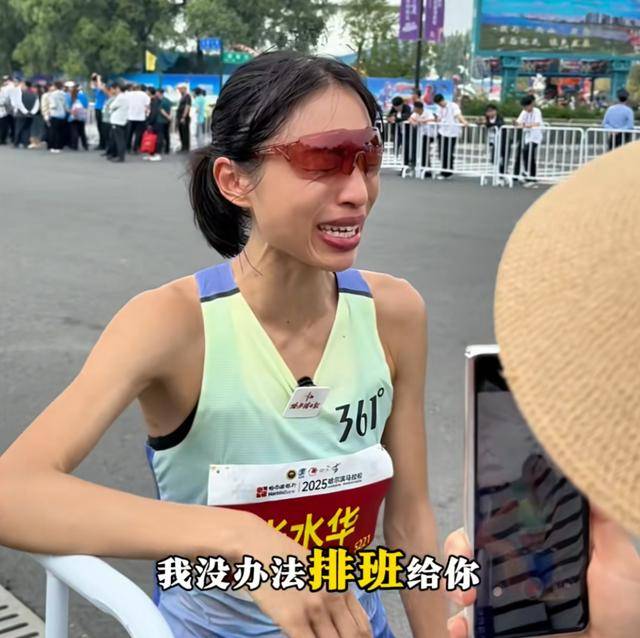 哈尔滨马拉松比赛女护士夺冠后哭求领导支持调休<strong></p>
<p>上期原油</strong>，当事人账号发布情况说明后又删除
