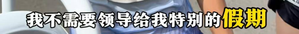 哈尔滨马拉松比赛女护士夺冠后哭求领导支持调休<strong></p>
<p>上期原油</strong>，当事人账号发布情况说明后又删除