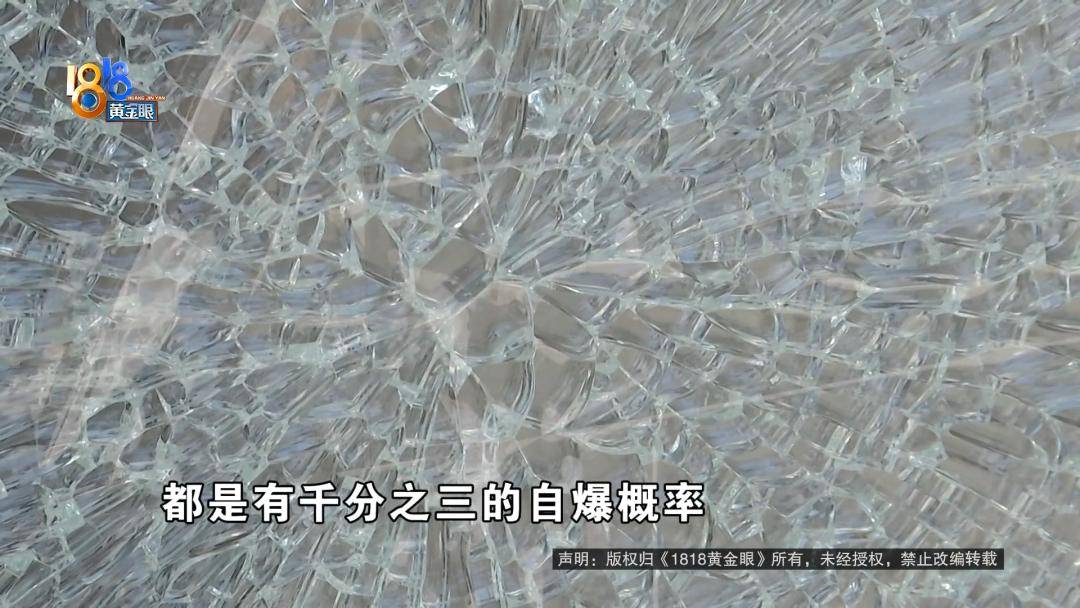 投入近500万做民宿<strong></p>
<p>上期原油</strong>，近30万装落地玻璃，怎么碎成这样？