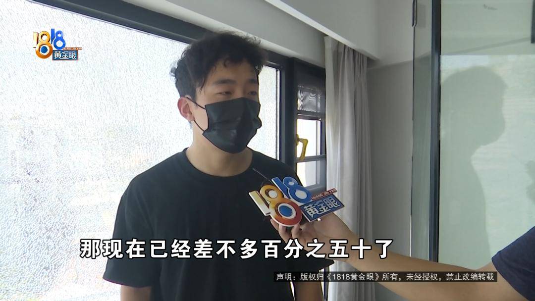 投入近500万做民宿<strong></p>
<p>上期原油</strong>，近30万装落地玻璃，怎么碎成这样？