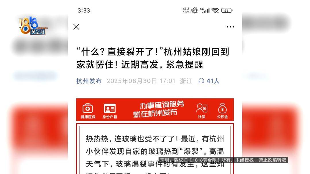 投入近500万做民宿<strong></p>
<p>上期原油</strong>，近30万装落地玻璃，怎么碎成这样？
