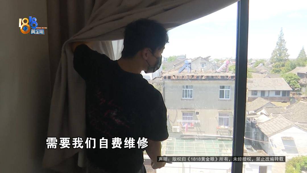 投入近500万做民宿<strong></p>
<p>上期原油</strong>，近30万装落地玻璃，怎么碎成这样？