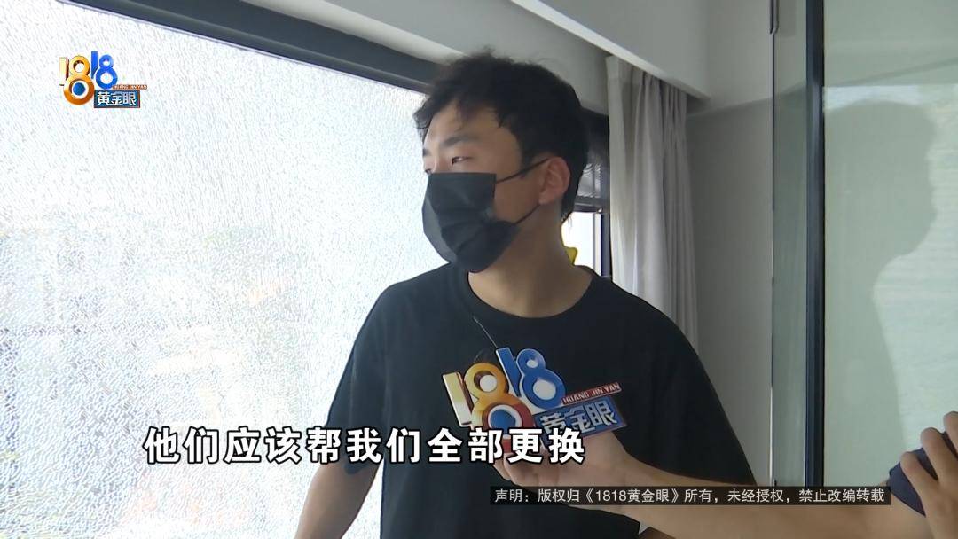 投入近500万做民宿<strong></p>
<p>上期原油</strong>，近30万装落地玻璃，怎么碎成这样？