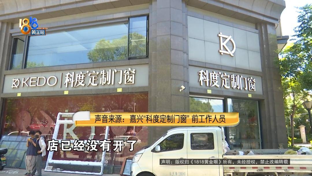投入近500万做民宿<strong></p>
<p>上期原油</strong>，近30万装落地玻璃，怎么碎成这样？