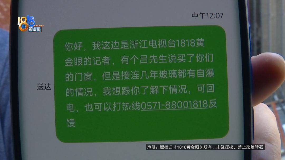 投入近500万做民宿<strong></p>
<p>上期原油</strong>，近30万装落地玻璃，怎么碎成这样？