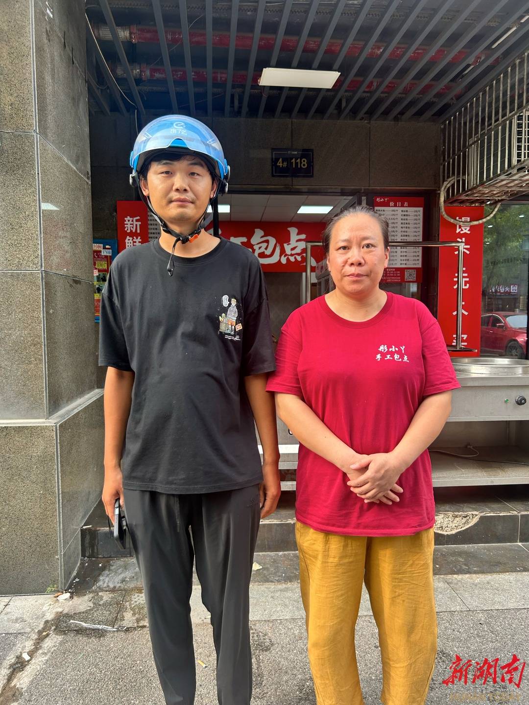 长沙一女子被困零下30度冷库<strong></p>
<p>上期原油</strong>，细心外卖小哥及时救援