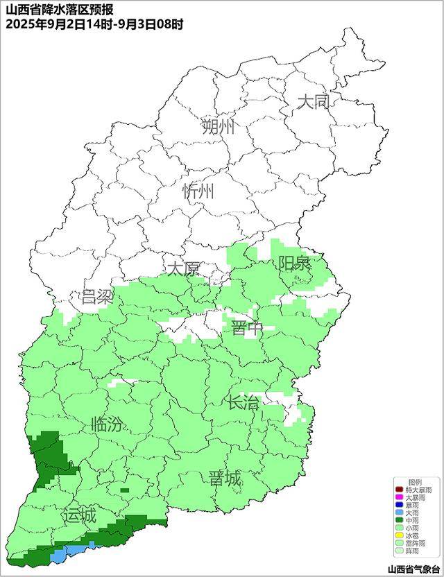 9月2日夜间开始山西中南部多阵性降水<strong></p>
<p>上期原油</strong>！