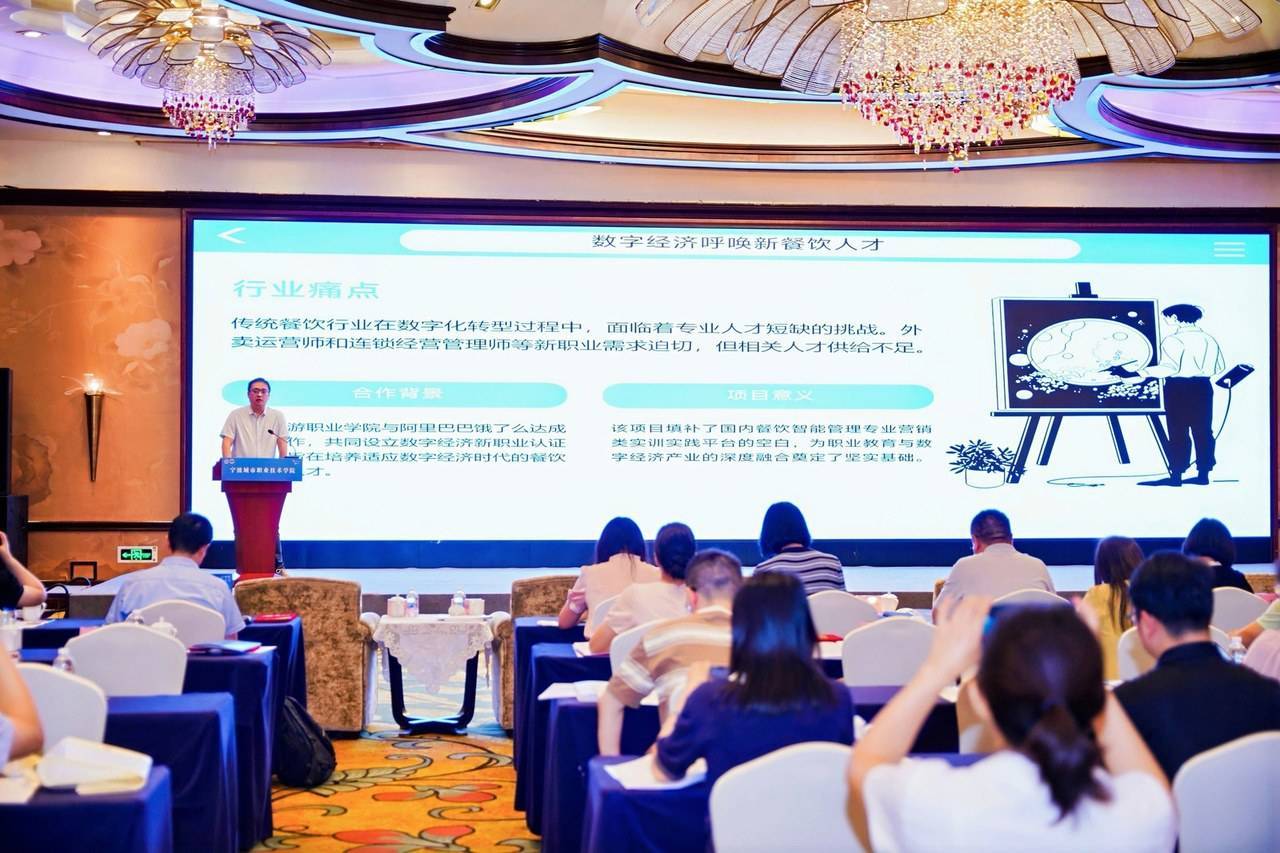 共绘“AI+文旅”融合蓝图<strong></p>
<p>上期原油</strong>!旅游职教数智化盛会在宁波举行