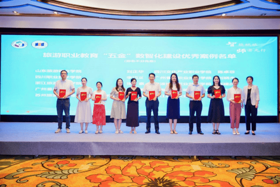 共绘“AI+文旅”融合蓝图<strong></p>
<p>上期原油</strong>!旅游职教数智化盛会在宁波举行