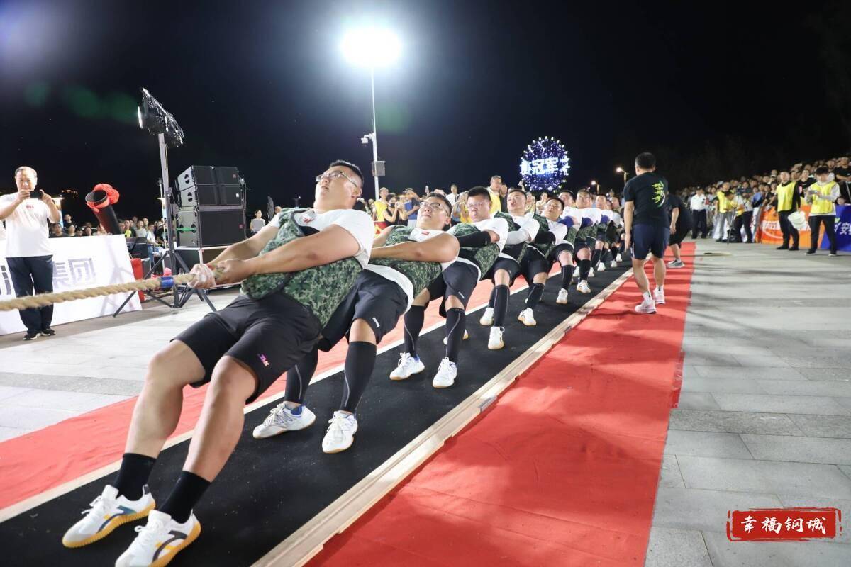 济南市钢城区丨冠军之夜<strong></p>
<p>上期原油</strong>！钢城硬核力量尽在一绳之间