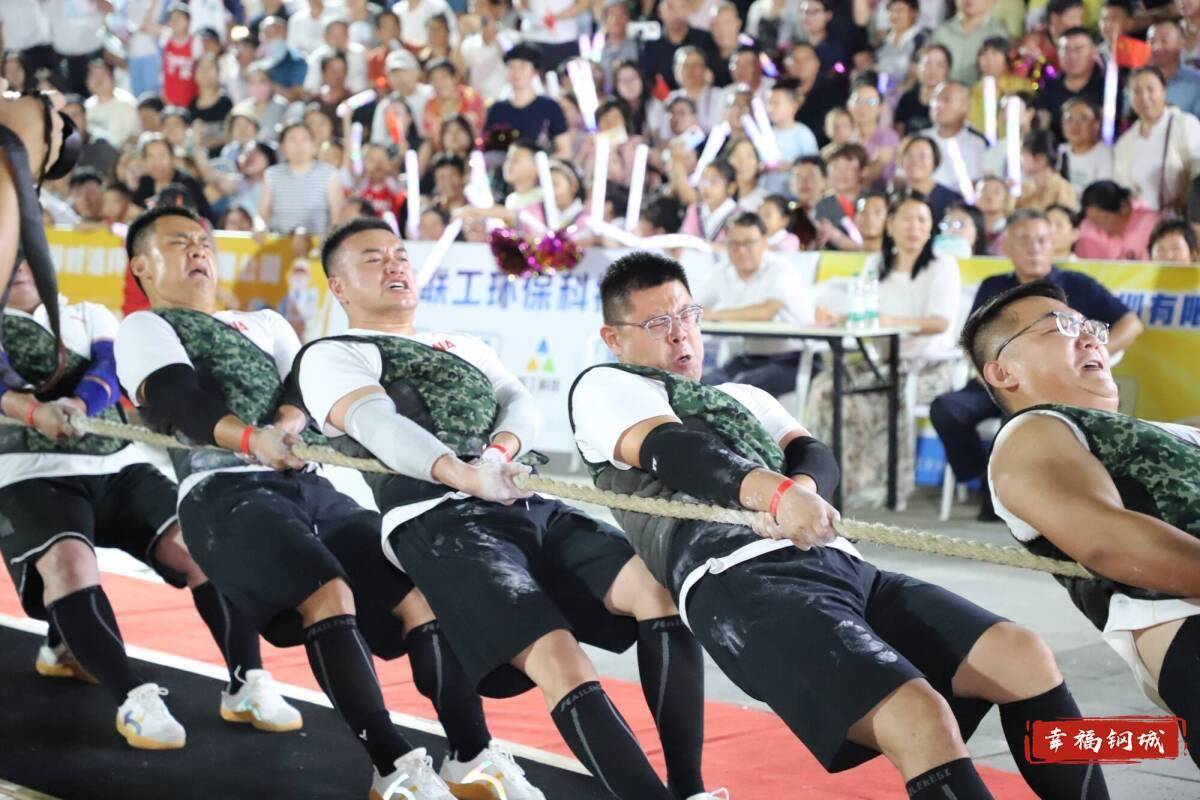 济南市钢城区丨冠军之夜<strong></p>
<p>上期原油</strong>！钢城硬核力量尽在一绳之间