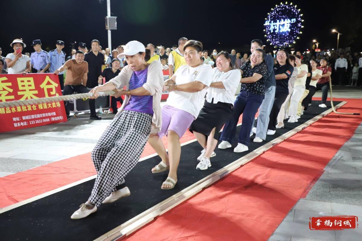 济南市钢城区丨冠军之夜<strong></p>
<p>上期原油</strong>！钢城硬核力量尽在一绳之间