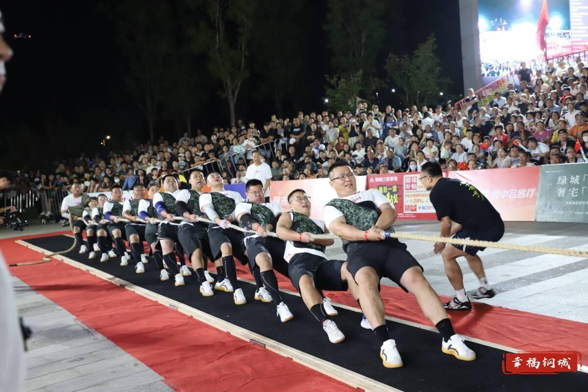 济南市钢城区丨冠军之夜<strong></p>
<p>上期原油</strong>！钢城硬核力量尽在一绳之间