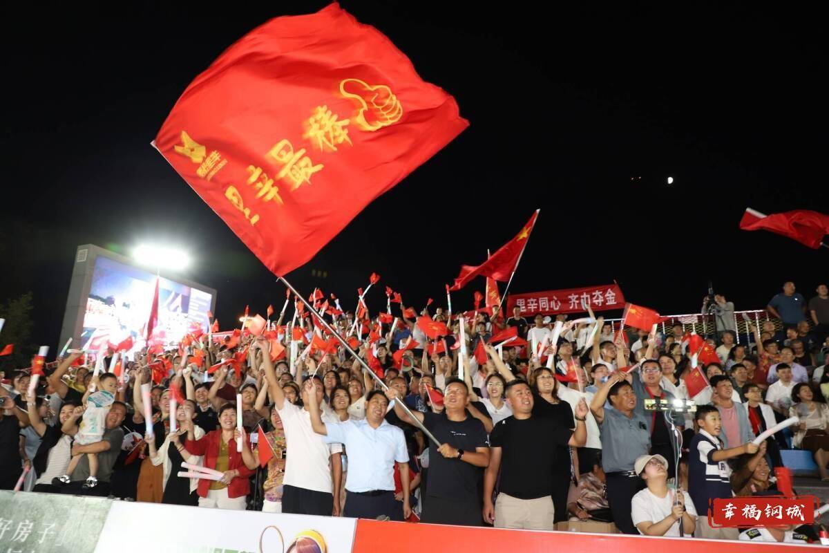 济南市钢城区丨冠军之夜<strong></p>
<p>上期原油</strong>！钢城硬核力量尽在一绳之间