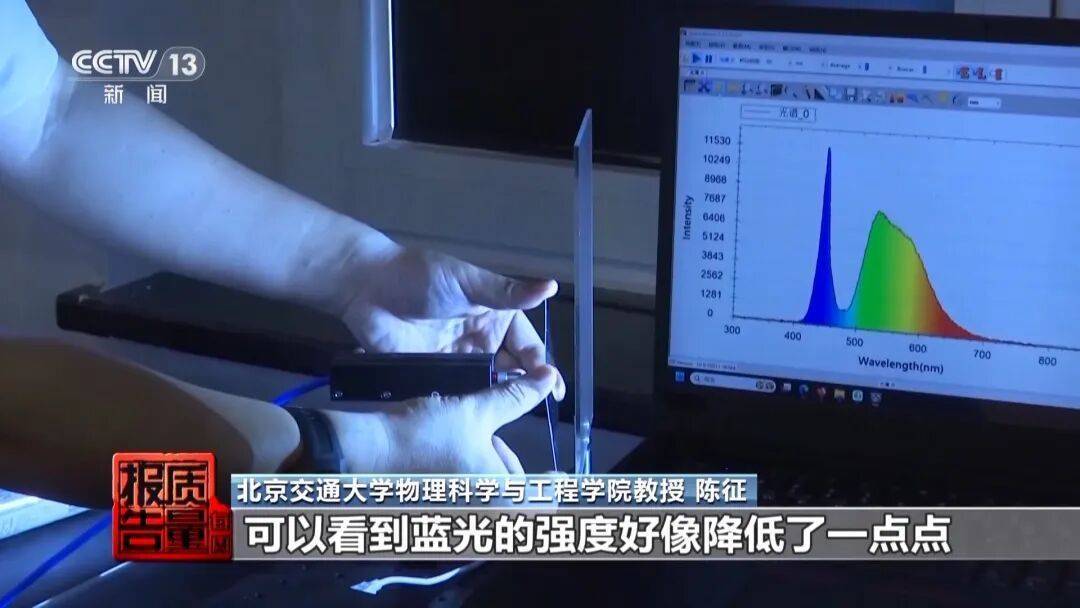 央视曝光<strong></p>
<p>上期原油</strong>！可能你的手机中招：“个别效果等于保鲜膜”