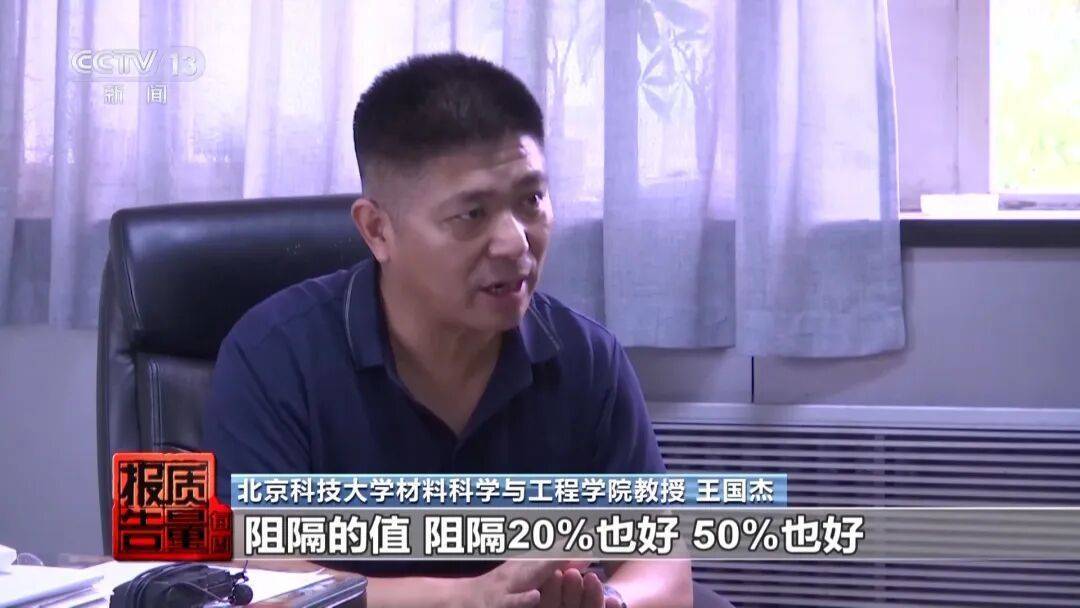 央视曝光<strong></p>
<p>上期原油</strong>！可能你的手机中招：“个别效果等于保鲜膜”