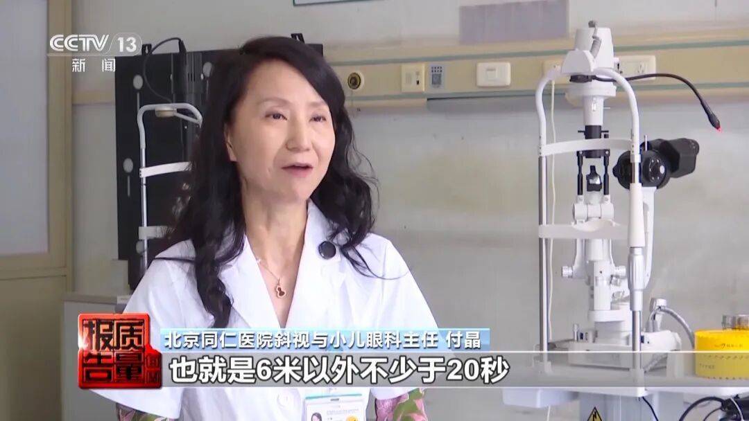 央视曝光<strong></p>
<p>上期原油</strong>！可能你的手机中招：“个别效果等于保鲜膜”