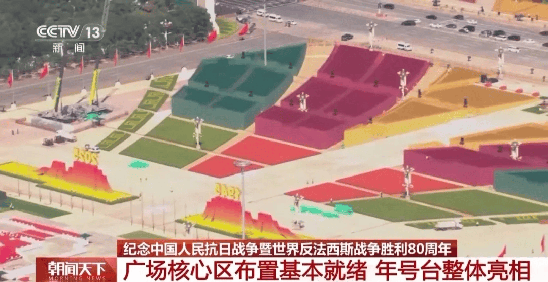 天安门广场年号台<strong></p>
<p>上期原油</strong>，整体亮相！