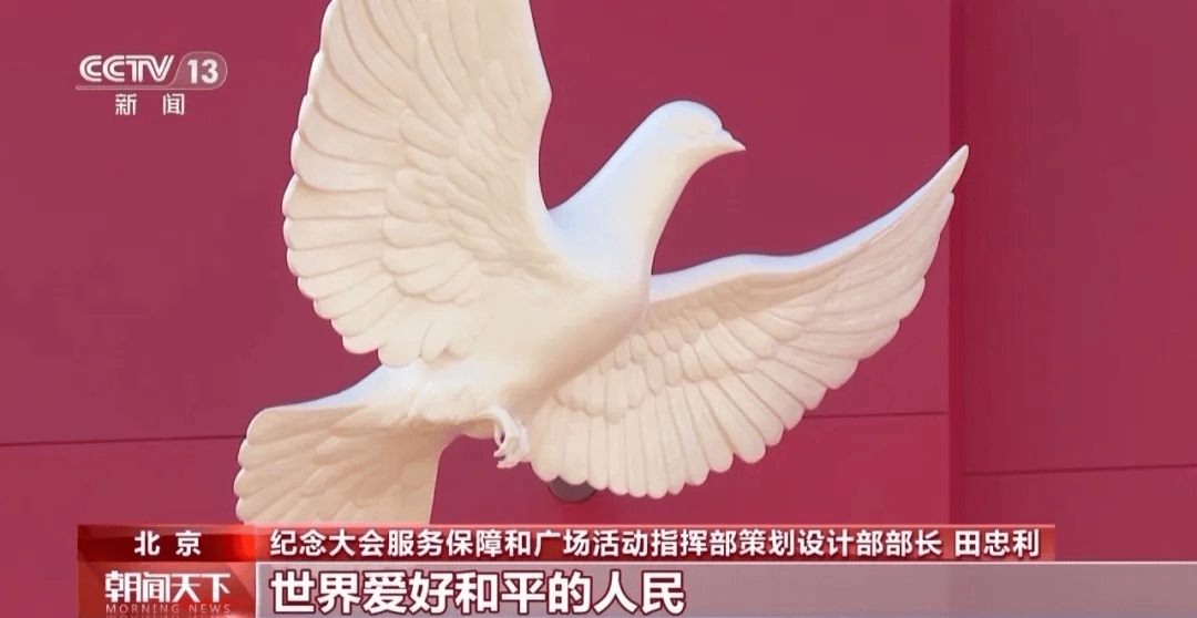 天安门广场年号台<strong></p>
<p>上期原油</strong>，整体亮相！