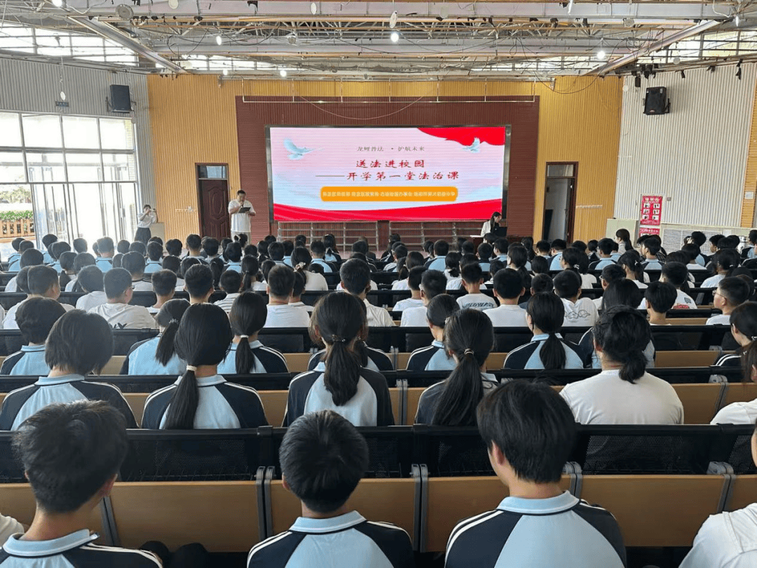 洛龙区开学第一堂法治课开讲啦<strong></p>
<p>加工原油</strong>！