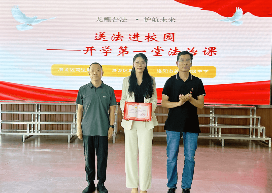 洛龙区开学第一堂法治课开讲啦<strong></p>
<p>加工原油</strong>！
