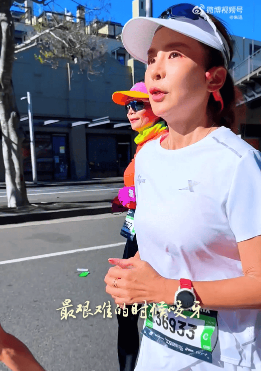 知名主持人朱迅跑完悉尼马拉松全马<strong></p>
<p>加工原油</strong>，开心大笑：又创造个人最好成绩