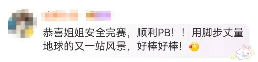 知名主持人朱迅跑完悉尼马拉松全马<strong></p>
<p>加工原油</strong>，开心大笑：又创造个人最好成绩