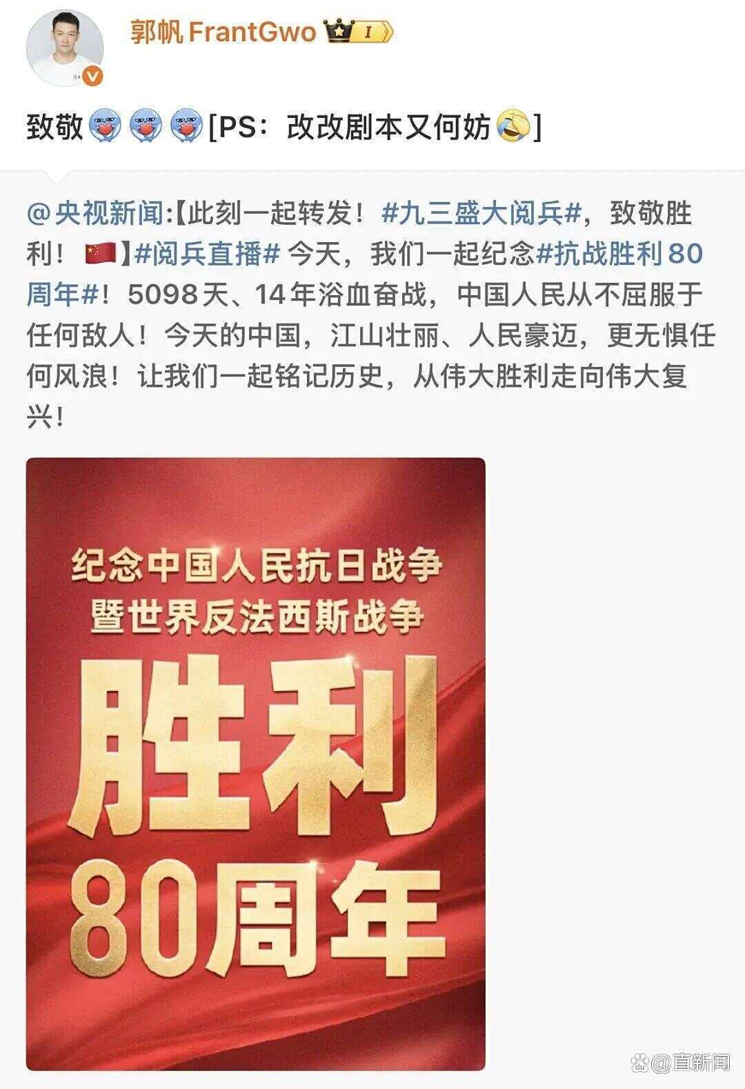 看完阅兵后军事专家感慨：知道中国军力强大<strong></p>
<p>海峡原油</strong>，但没想到强到这种程度