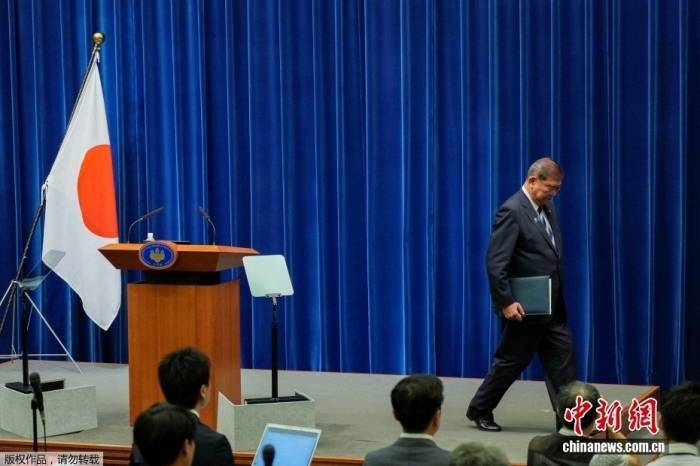 石破茂下台<strong></p>
<p>真原油</strong>，日本再现“走马灯”换相 下一任首相会是谁？| 国际识局