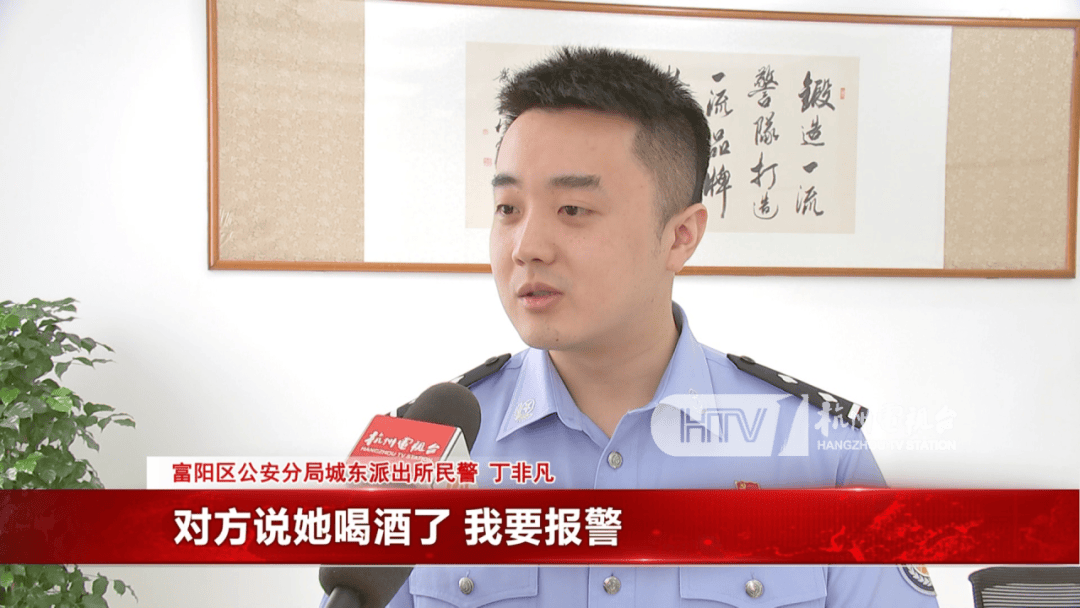 杭州女子酒驾被追尾<strong></p>
<p>原油开户流程</strong>，怕对方报警私了倒赔8000元，第二天发现肇事者竟是一路尾随