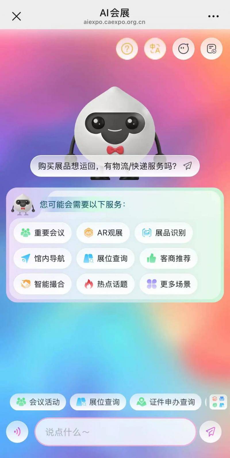 广西壮族自治区党委常委、副主席卢新宁<strong></p>
<p>原油开户流程</strong>，带来一个二维码