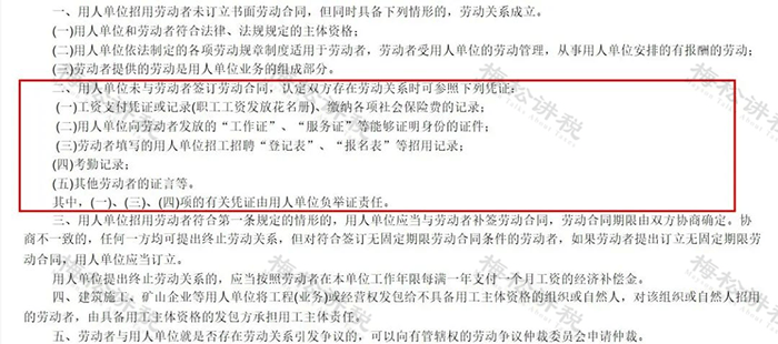 社保新规！单位这样缴社保<strong></p>
<p>原油开户流程</strong>，统统不合规！