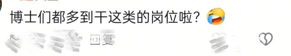 山西博物院拟录用名单出现多位海归博士引热议<strong></p>
<p>原油开户流程</strong>，回应：统一招考，旨在引进高水平人才