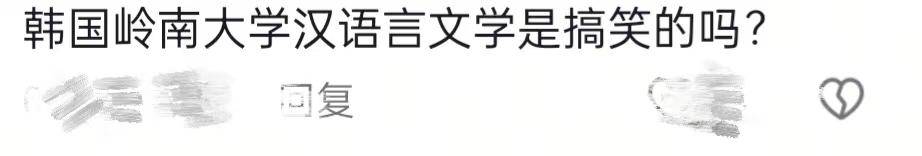 山西博物院拟录用名单出现多位海归博士引热议<strong></p>
<p>原油开户流程</strong>，回应：统一招考，旨在引进高水平人才