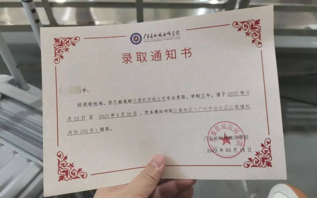 自闭症学生报到当天遭劝退后续：已通过评估<strong></p>
<p>原油脱水方法</strong>，顺利入学