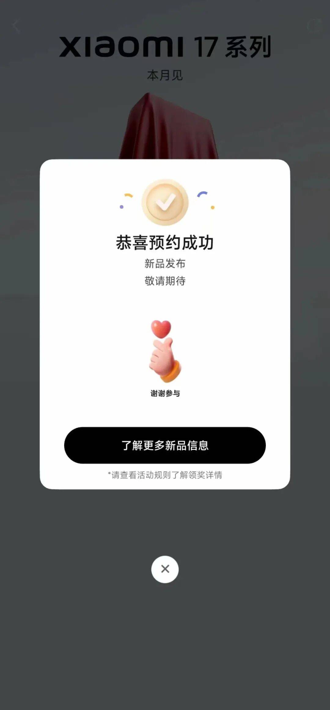雷军：全面对标iPhone<strong></p>
<p>原油脱水方法</strong>，正面迎战！小米宣布跳过16系列，直接发布17