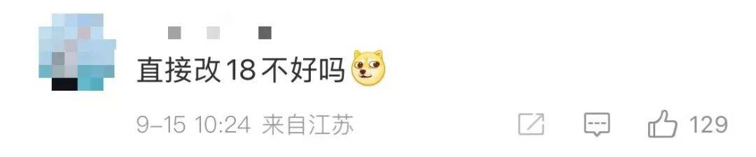 雷军：全面对标iPhone<strong></p>
<p>原油脱水方法</strong>，正面迎战！小米宣布跳过16系列，直接发布17