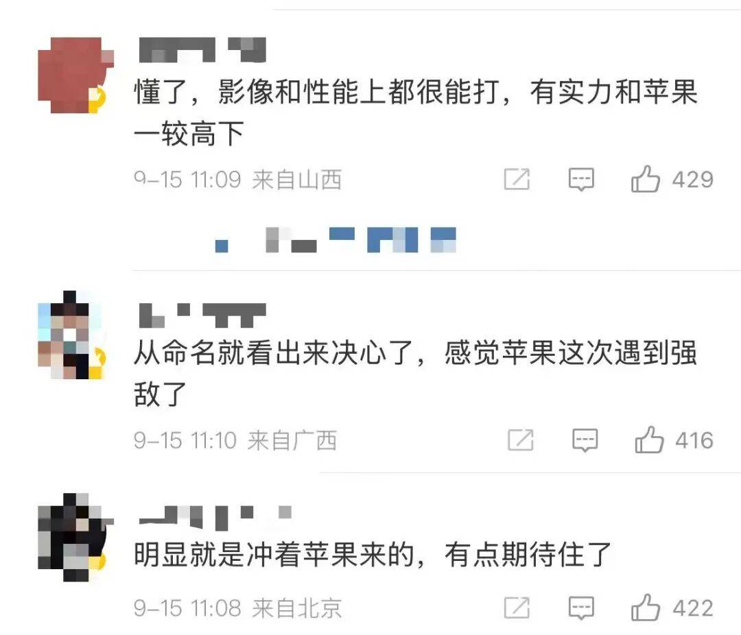 雷军：全面对标iPhone<strong></p>
<p>原油脱水方法</strong>，正面迎战！小米宣布跳过16系列，直接发布17