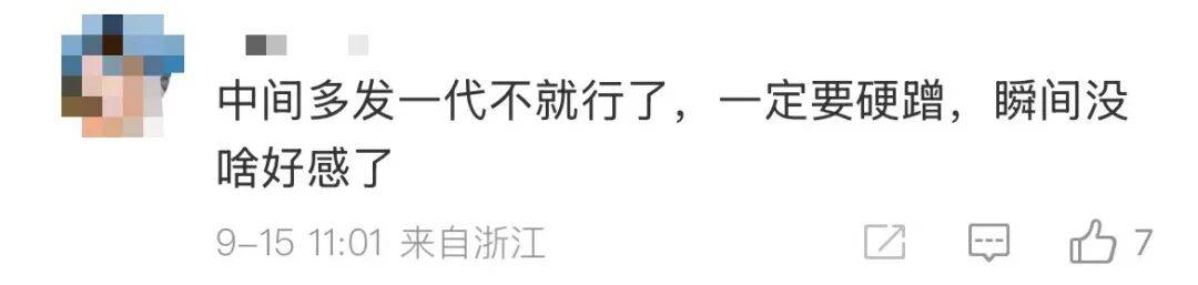 雷军：全面对标iPhone<strong></p>
<p>原油脱水方法</strong>，正面迎战！小米宣布跳过16系列，直接发布17