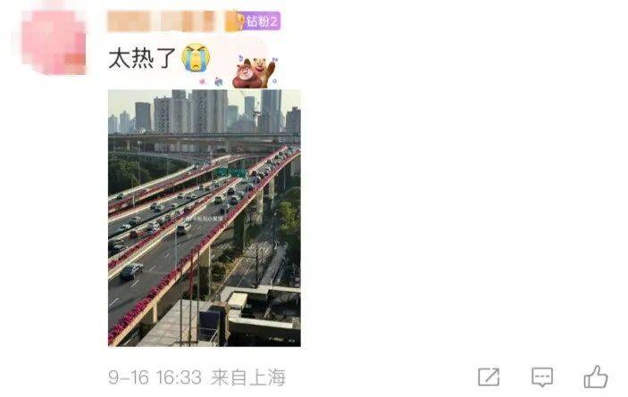 上海天气马上大转折<strong></p>
<p>美国原油交易时间</strong>！下午大到暴雨携凉风来袭！还有新台风正在酝酿…