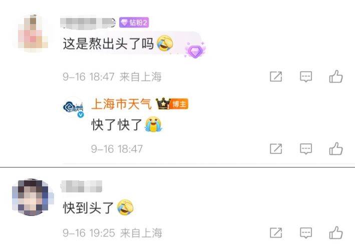 上海天气马上大转折<strong></p>
<p>美国原油交易时间</strong>！下午大到暴雨携凉风来袭！还有新台风正在酝酿…