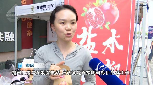 西贝发布致歉信后<strong></p>
<p>美国原油交易时间</strong>，昆明门店的情况是……