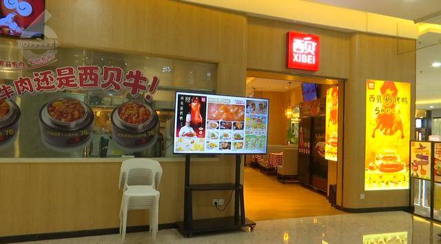 西贝发布致歉信后<strong></p>
<p>美国原油交易时间</strong>，昆明门店的情况是……