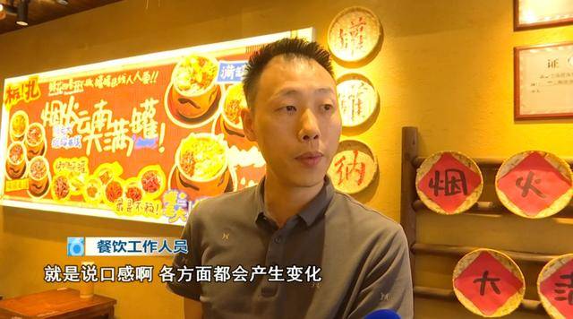 西贝发布致歉信后<strong></p>
<p>美国原油交易时间</strong>，昆明门店的情况是……