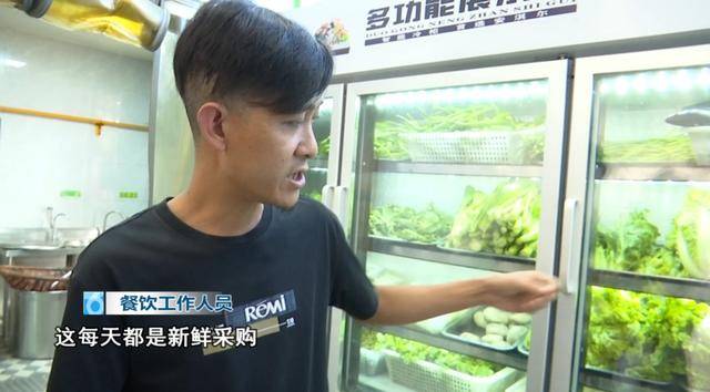 西贝发布致歉信后<strong></p>
<p>美国原油交易时间</strong>，昆明门店的情况是……