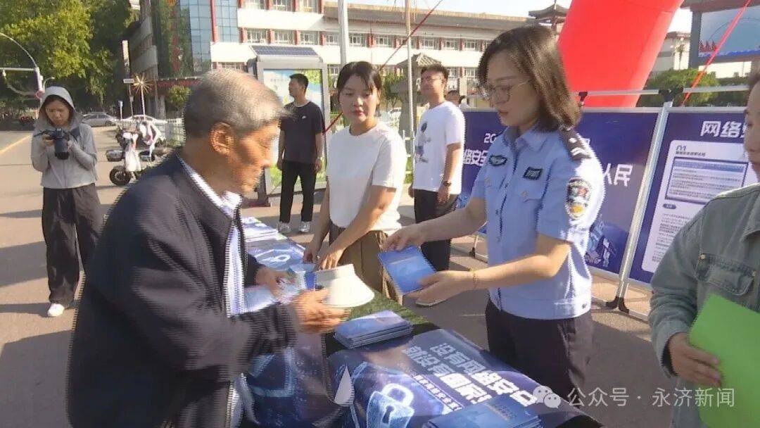 【国家网络安全宣传周】<strong></p>
<p>美国原油交易时间</strong>我市开展2025年国家网络安全宣传周活动