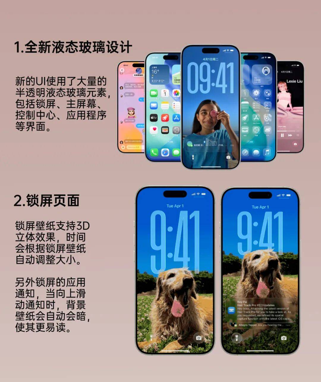 iOS26 正式版来了<strong></p>
<p>美国原油交易时间</strong>，更新巨多